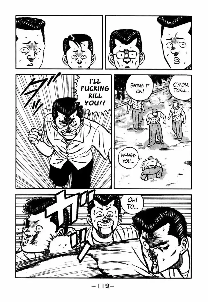 Be-Bop-Highschool 61