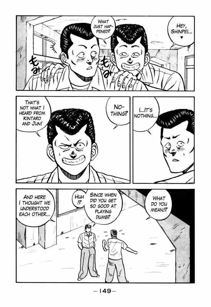 Be-Bop-Highschool 62