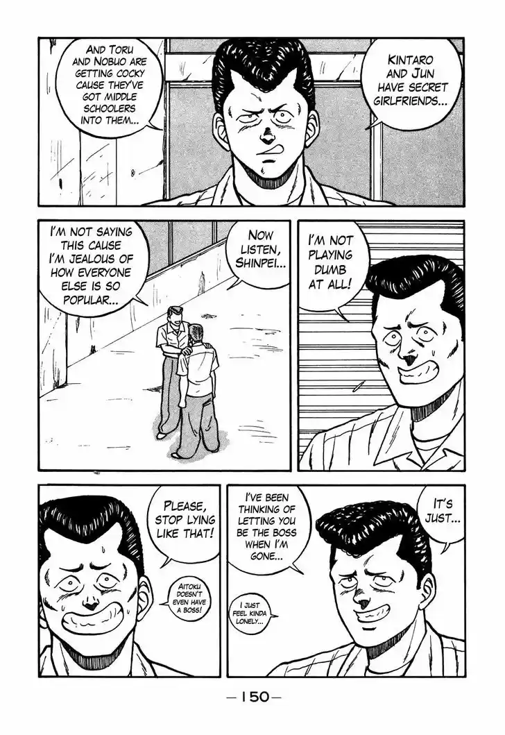 Be-Bop-Highschool 62