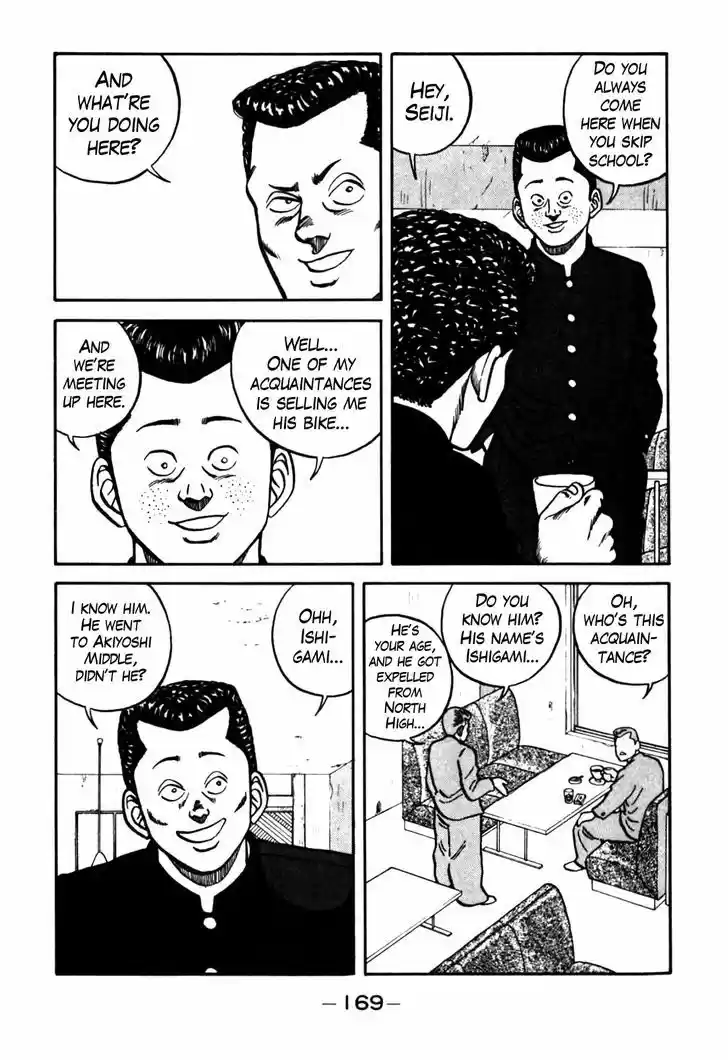 Be-Bop-Highschool 63