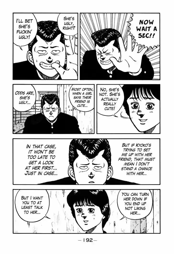 Be-Bop-Highschool 64