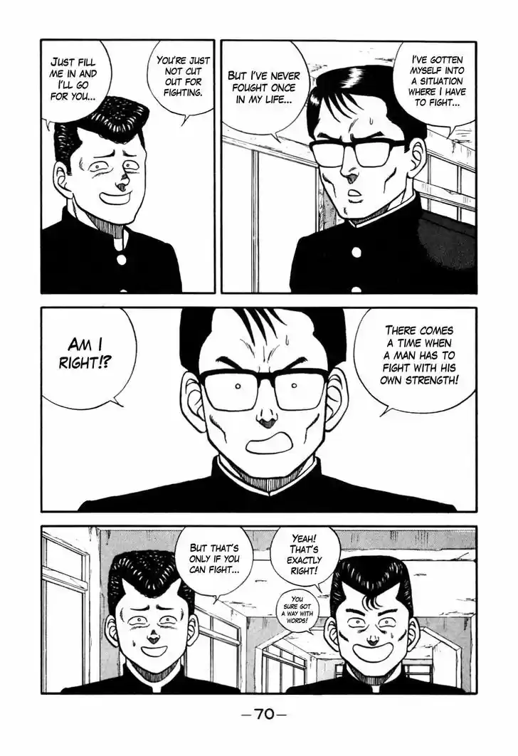 Be-Bop-Highschool 86