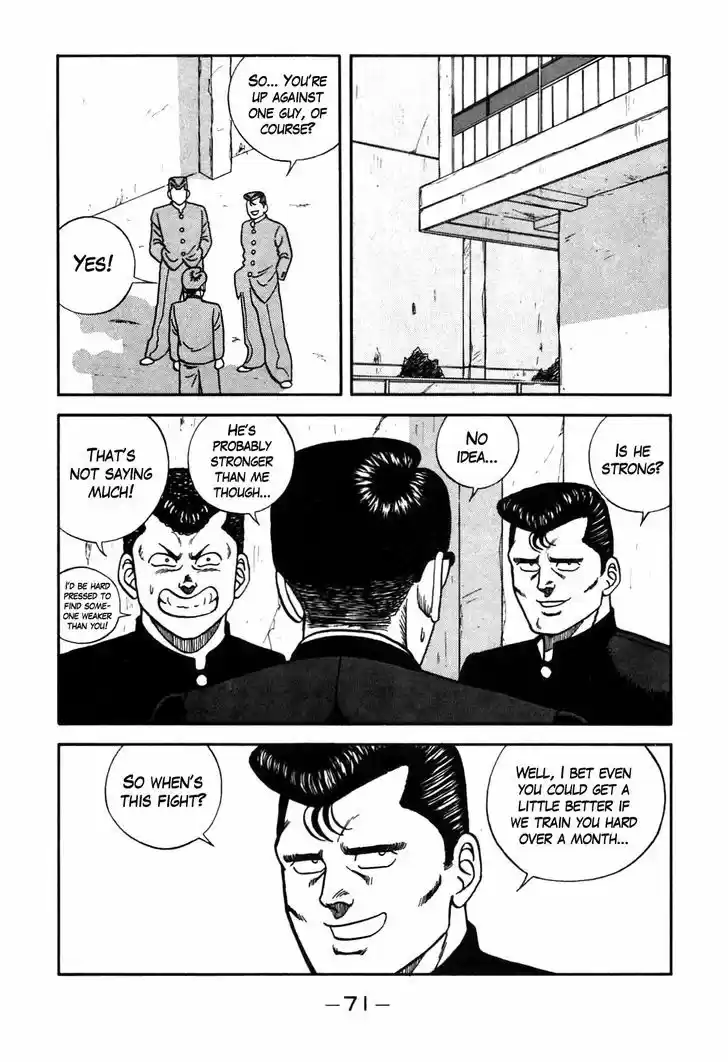 Be-Bop-Highschool 86