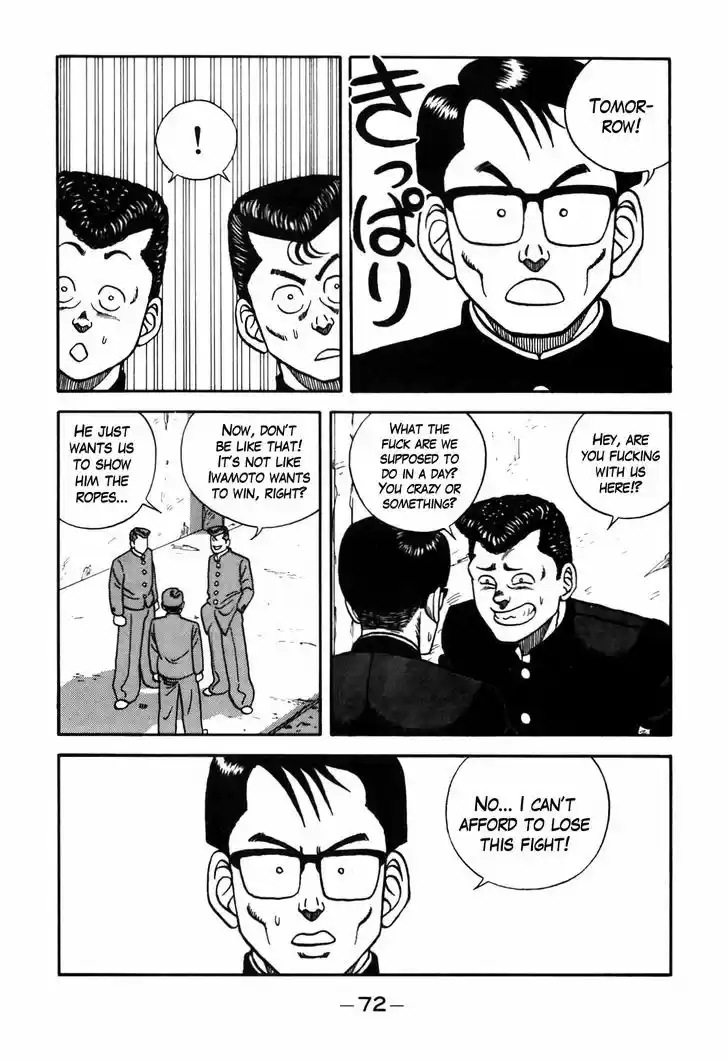 Be-Bop-Highschool 86