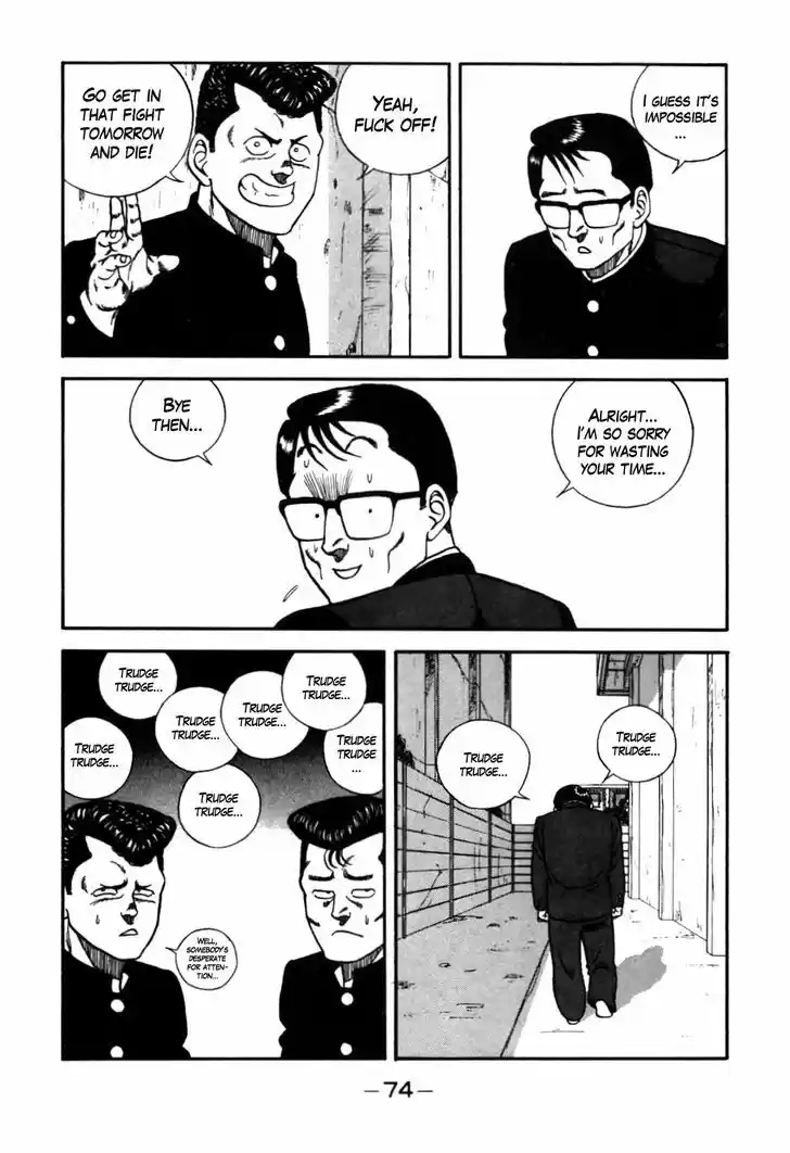 Be-Bop-Highschool 86