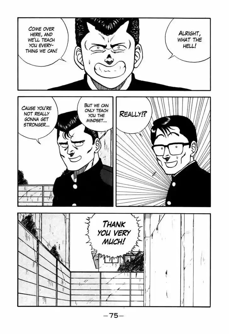 Be-Bop-Highschool 86