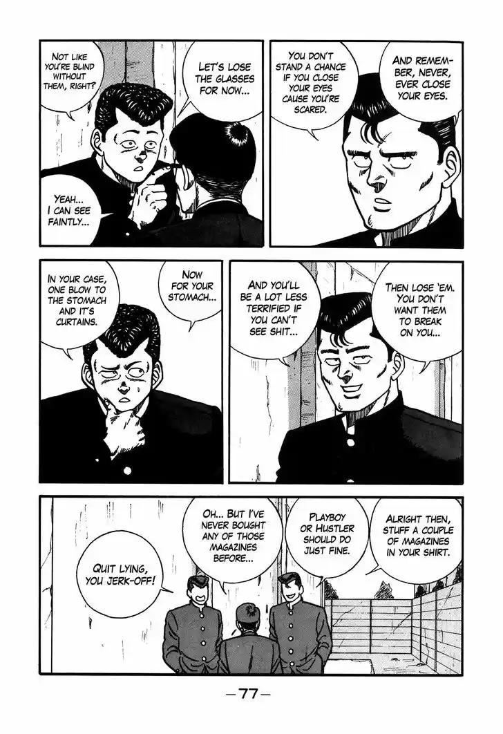 Be-Bop-Highschool 86