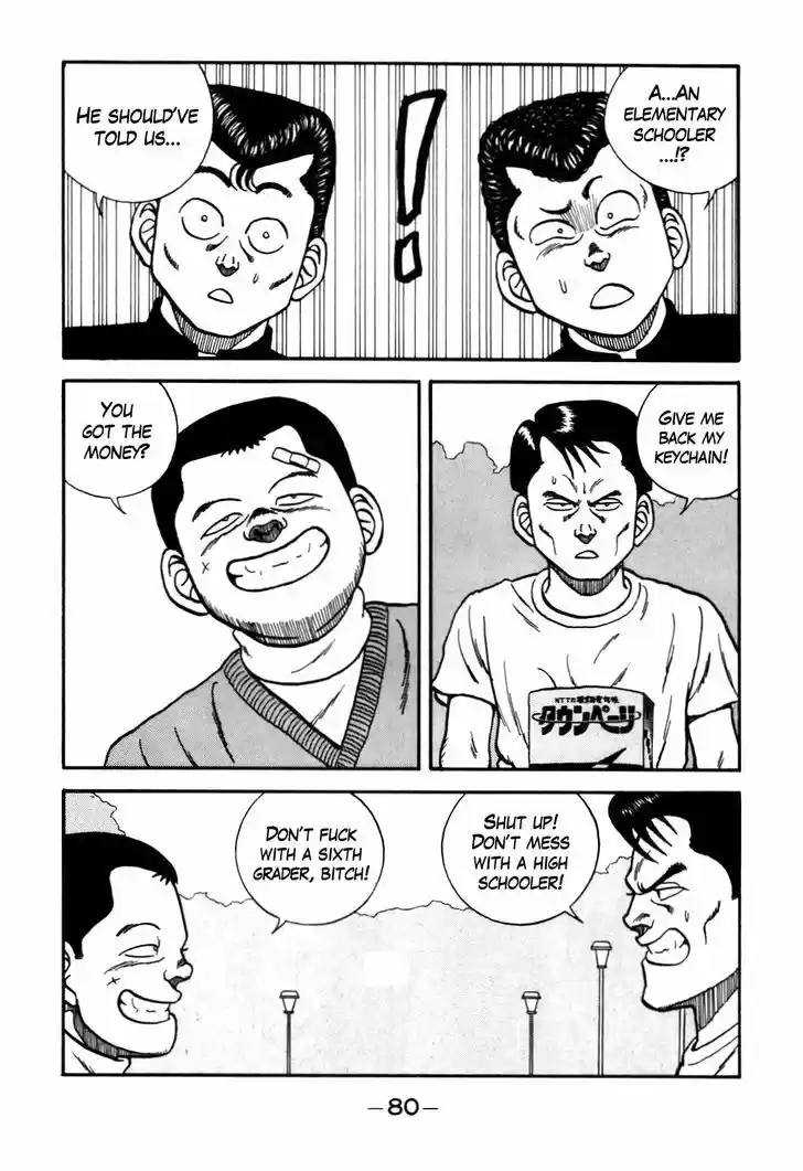 Be-Bop-Highschool 86