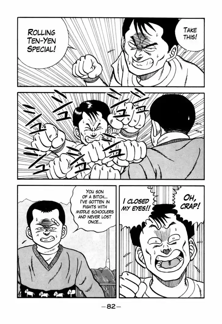 Be-Bop-Highschool 86