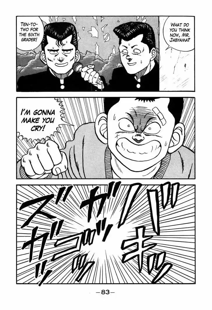 Be-Bop-Highschool 86