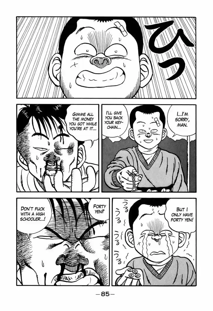 Be-Bop-Highschool 86