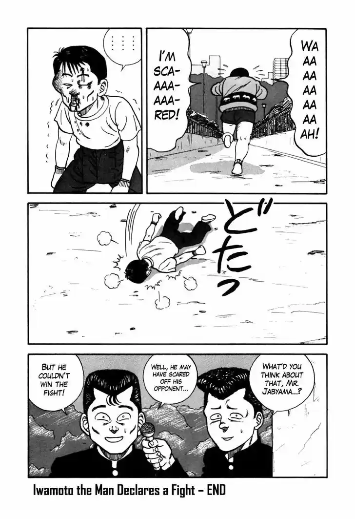 Be-Bop-Highschool 86