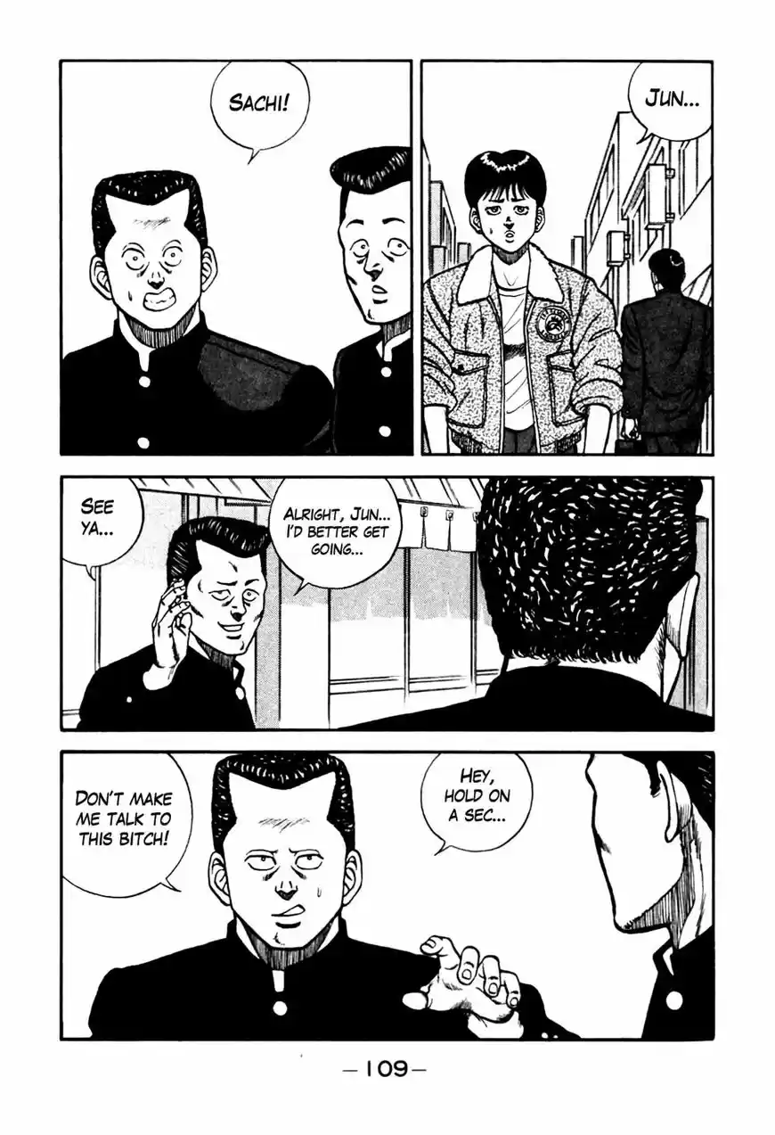 Be-Bop-Highschool 88