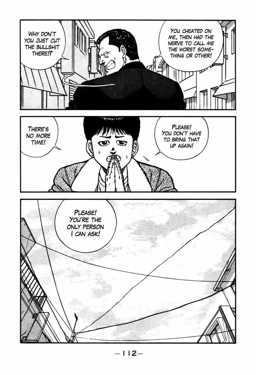 Be-Bop-Highschool 88