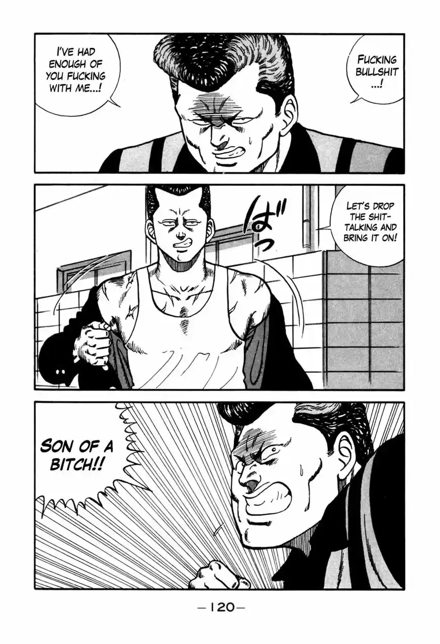 Be-Bop-Highschool 88