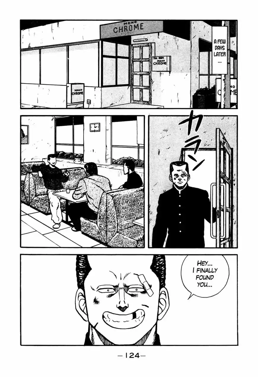 Be-Bop-Highschool 88