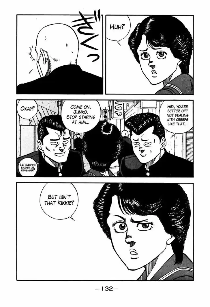 Be-Bop-Highschool 89