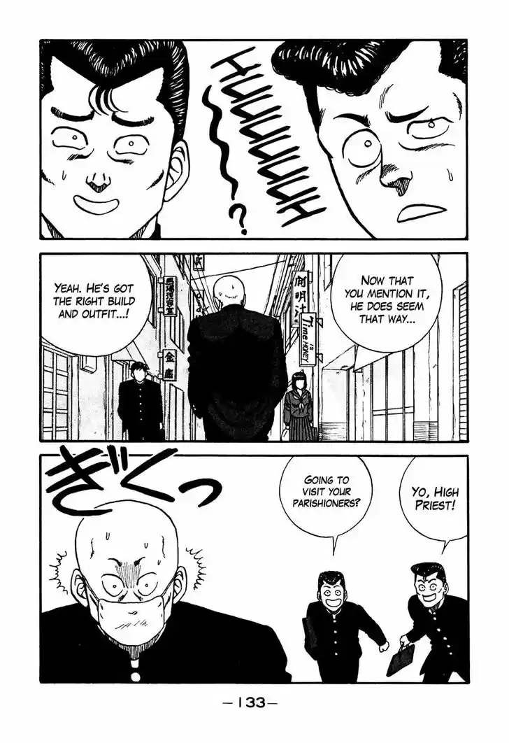 Be-Bop-Highschool 89