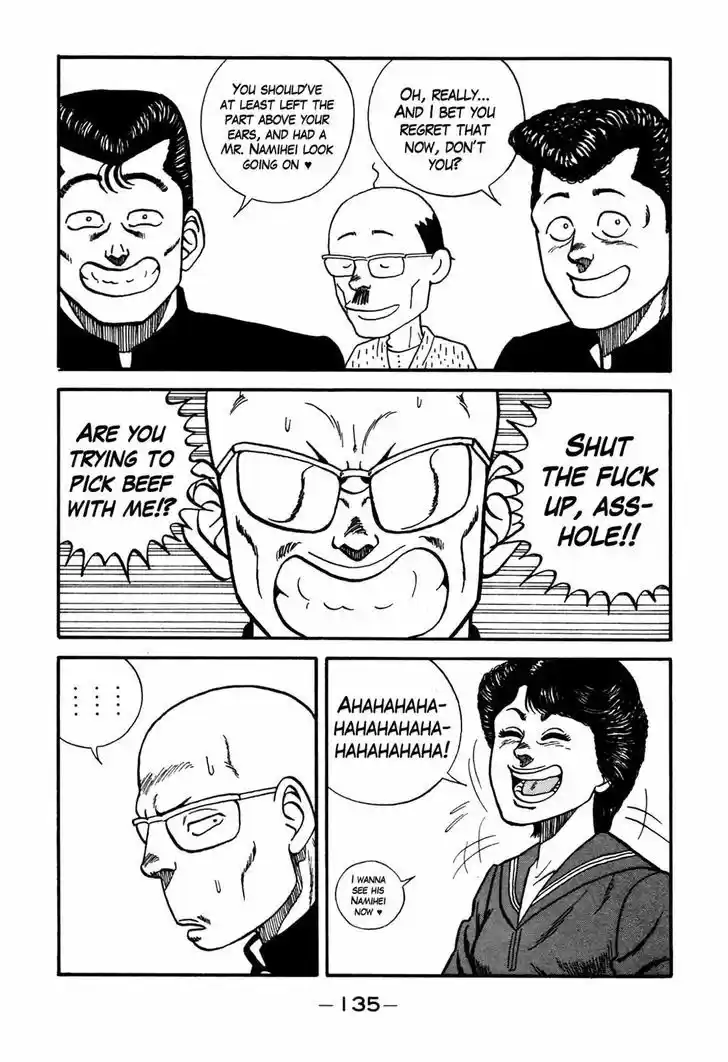 Be-Bop-Highschool 89