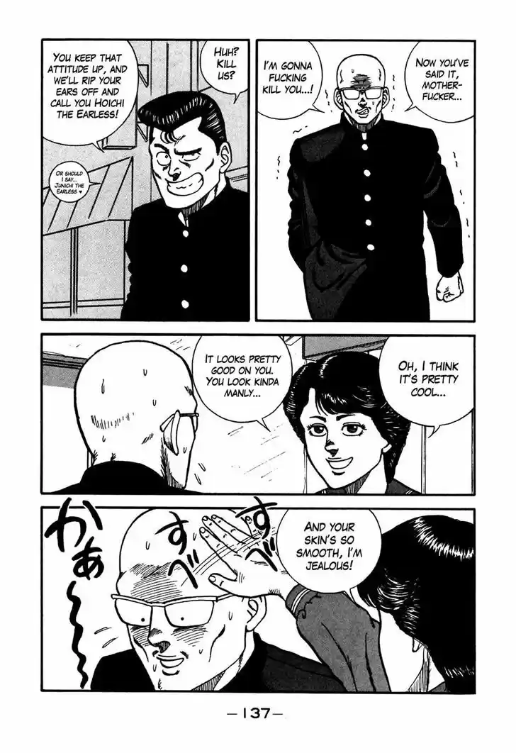 Be-Bop-Highschool 89