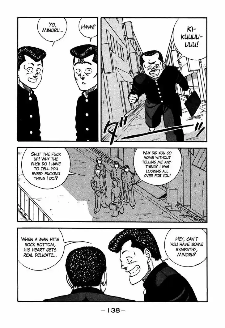 Be-Bop-Highschool 89