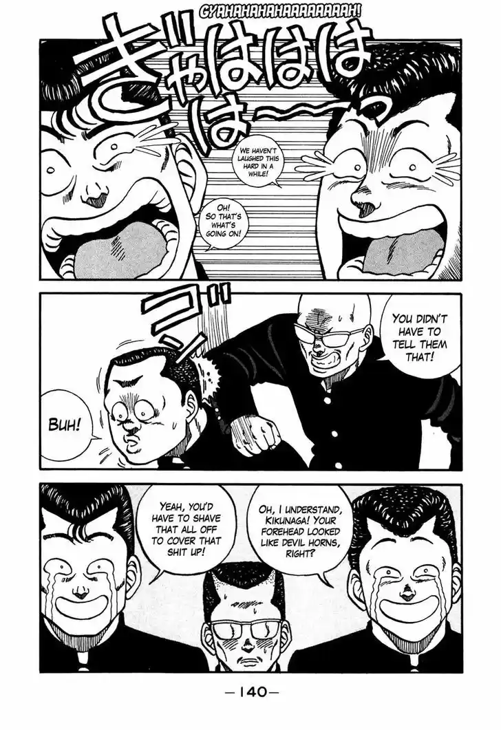 Be-Bop-Highschool 89