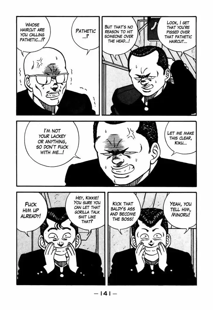 Be-Bop-Highschool 89