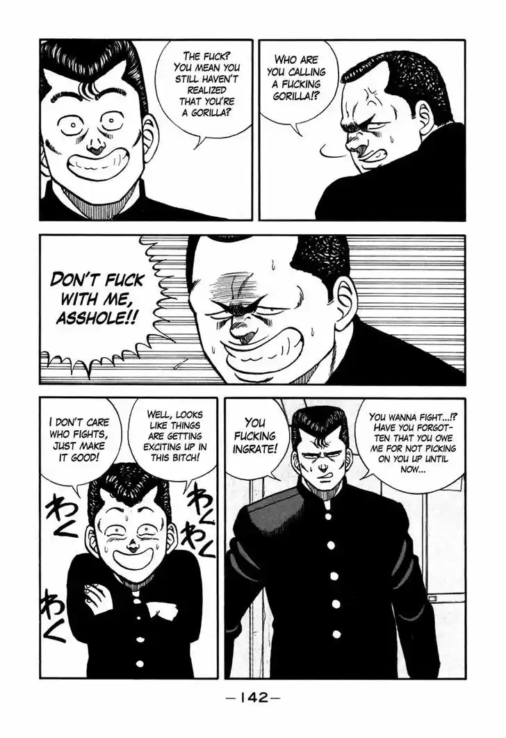 Be-Bop-Highschool 89