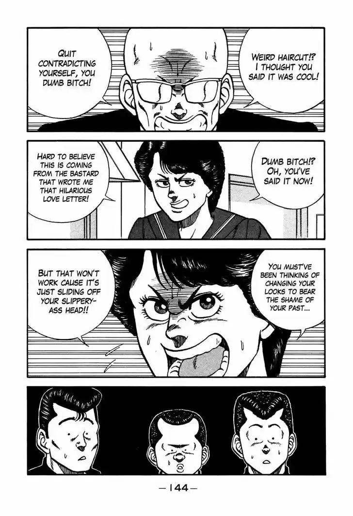 Be-Bop-Highschool 89