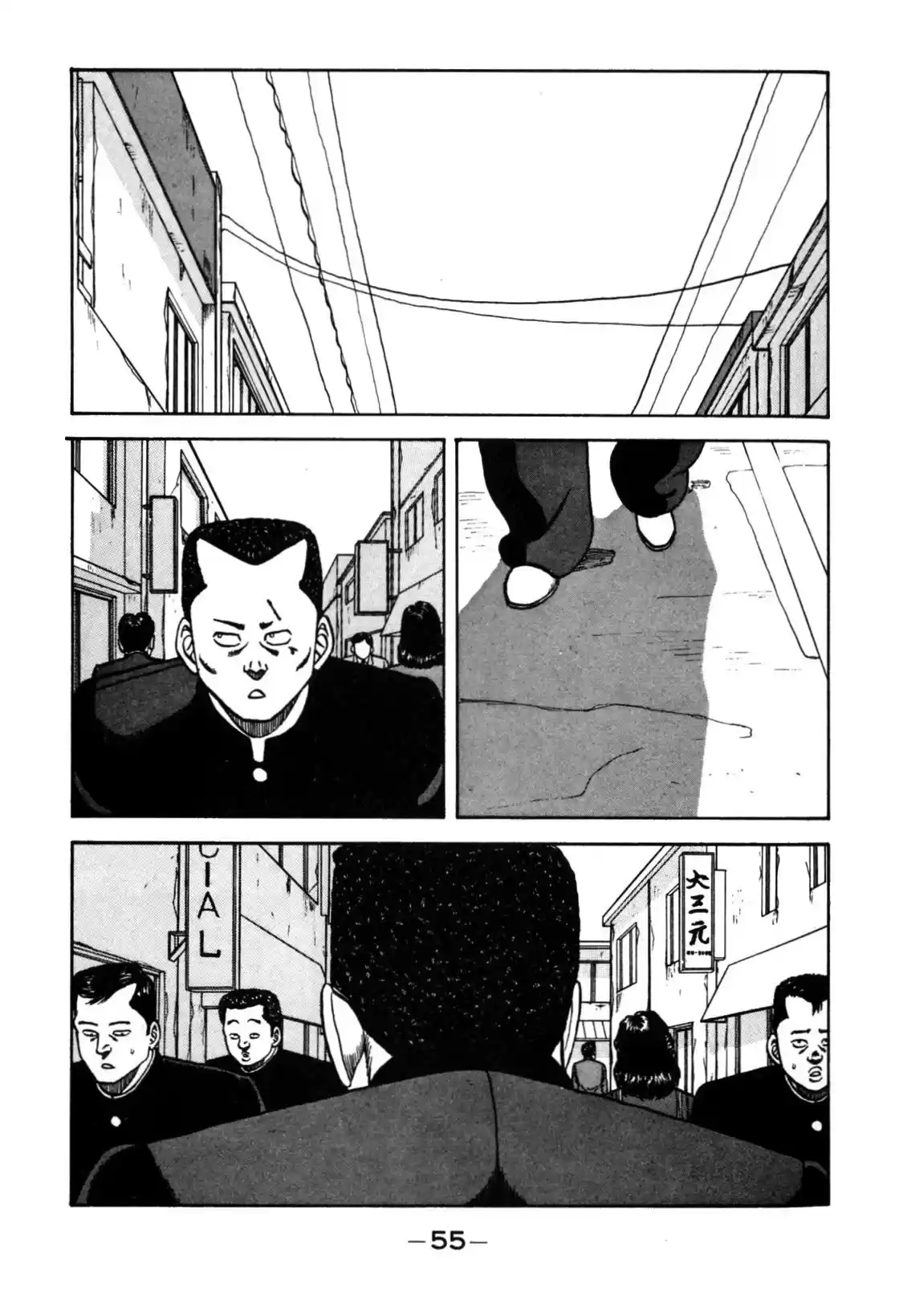 Be-Bop-Highschool Chapter 117: The High School Brothers Of Duty