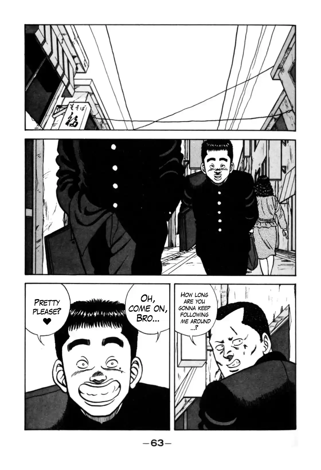 Be-Bop-Highschool Chapter 117: The High School Brothers Of Duty