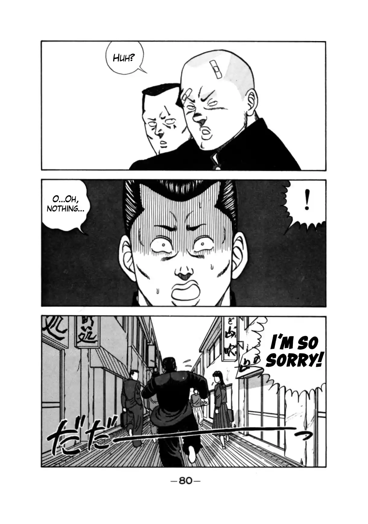 Be-Bop-Highschool Chapter 117: The High School Brothers Of Duty