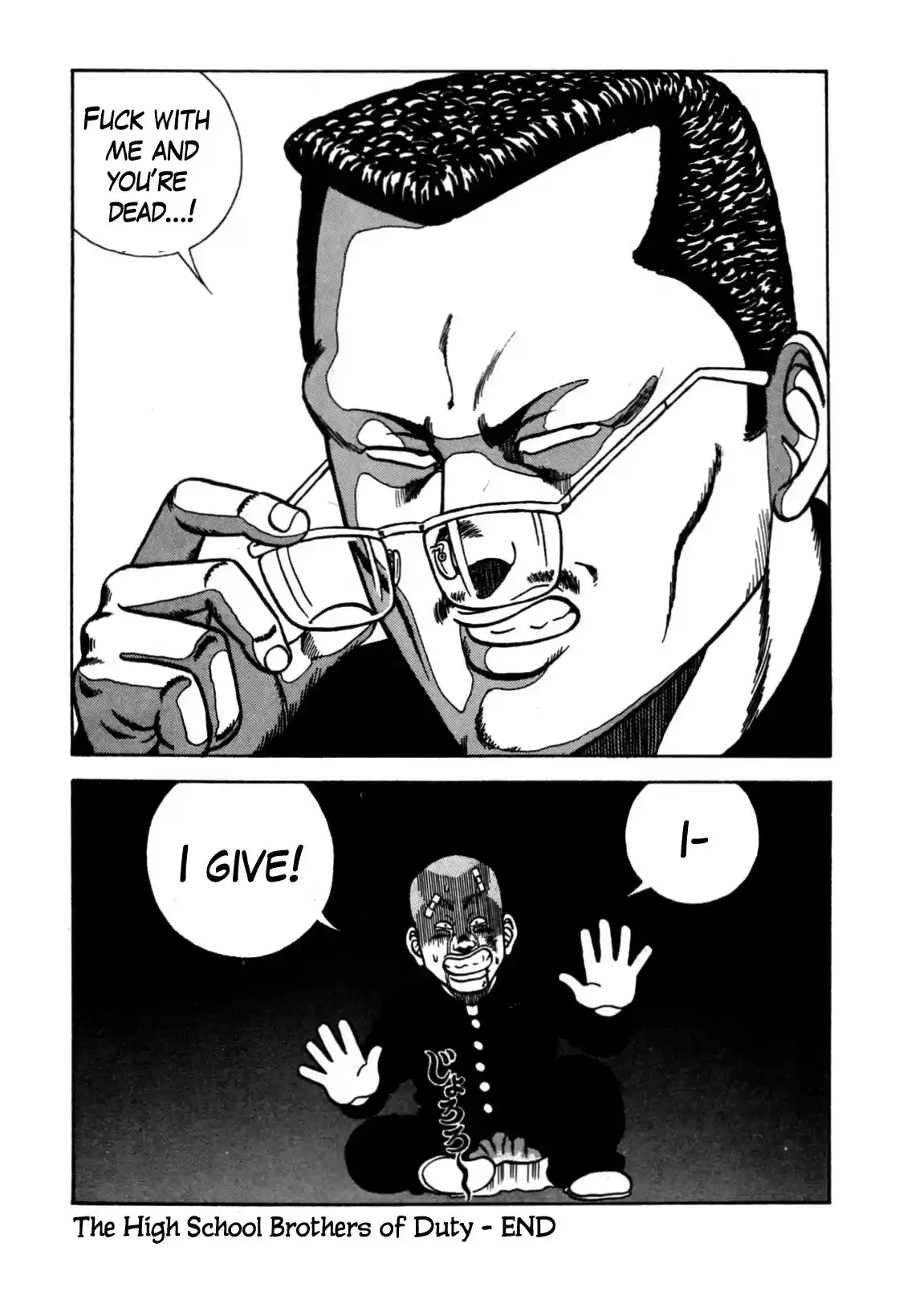 Be-Bop-Highschool Chapter 117: The High School Brothers Of Duty