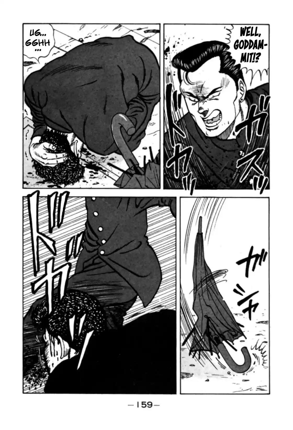 Be-Bop-Highschool Chapter 120: The High School Dimwit Reckless Abandon