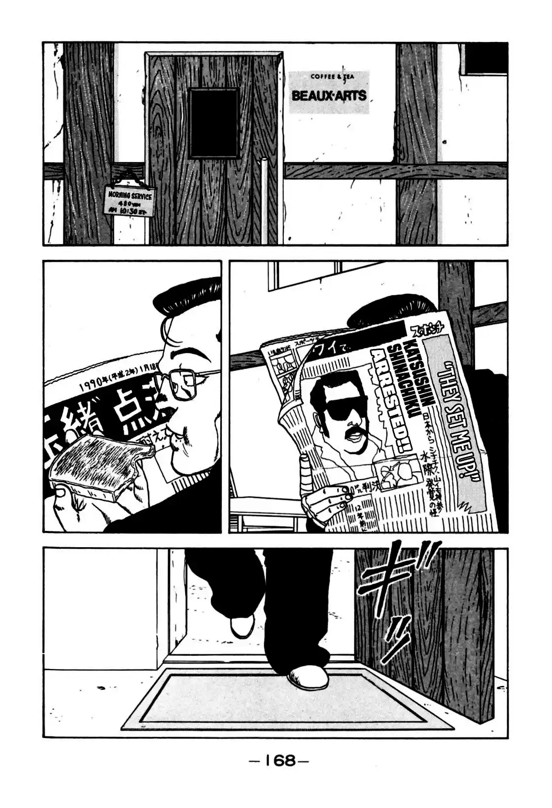 Be-Bop-Highschool Chapter 120: The High School Dimwit Reckless Abandon