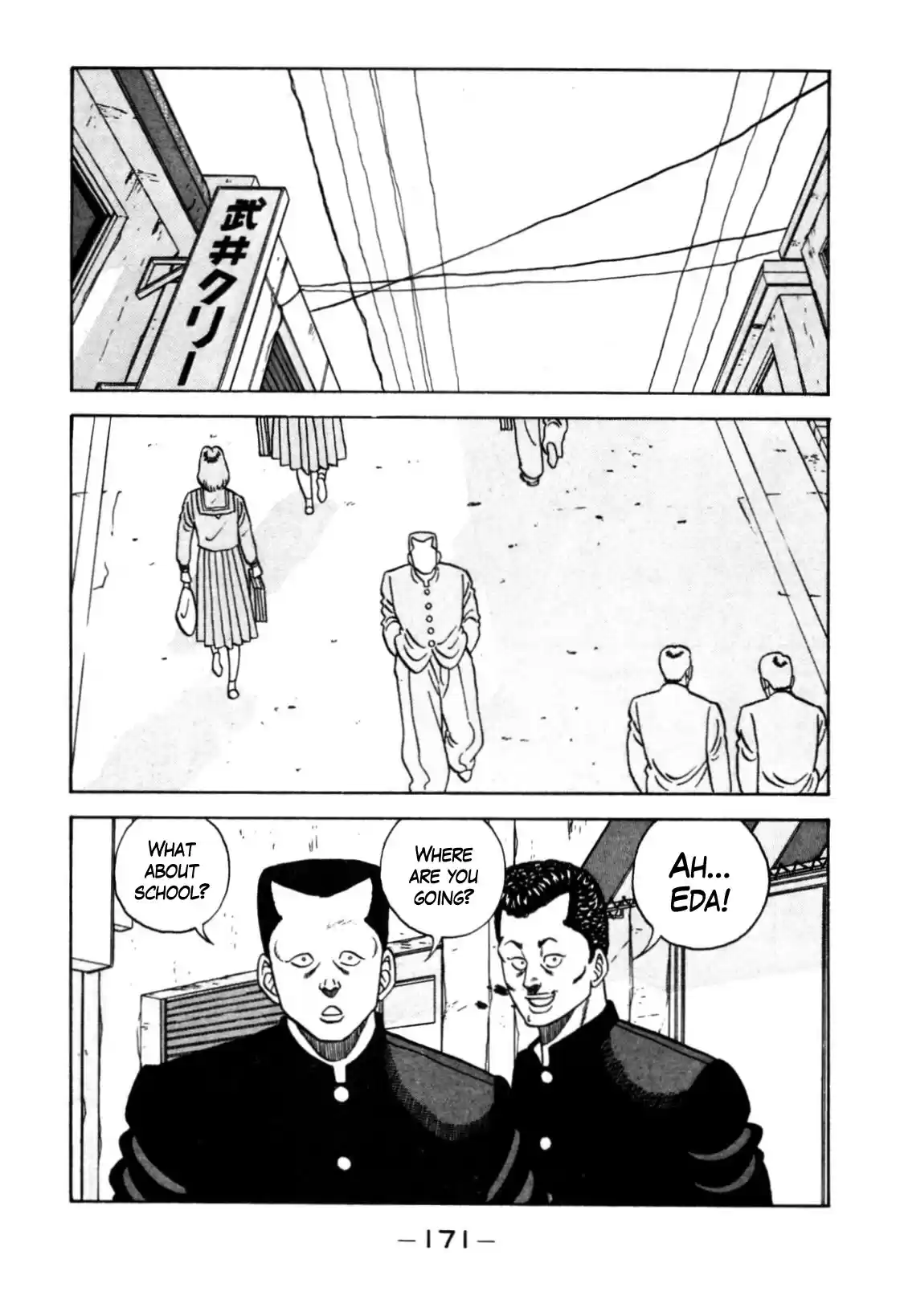 Be-Bop-Highschool Chapter 120: The High School Dimwit Reckless Abandon