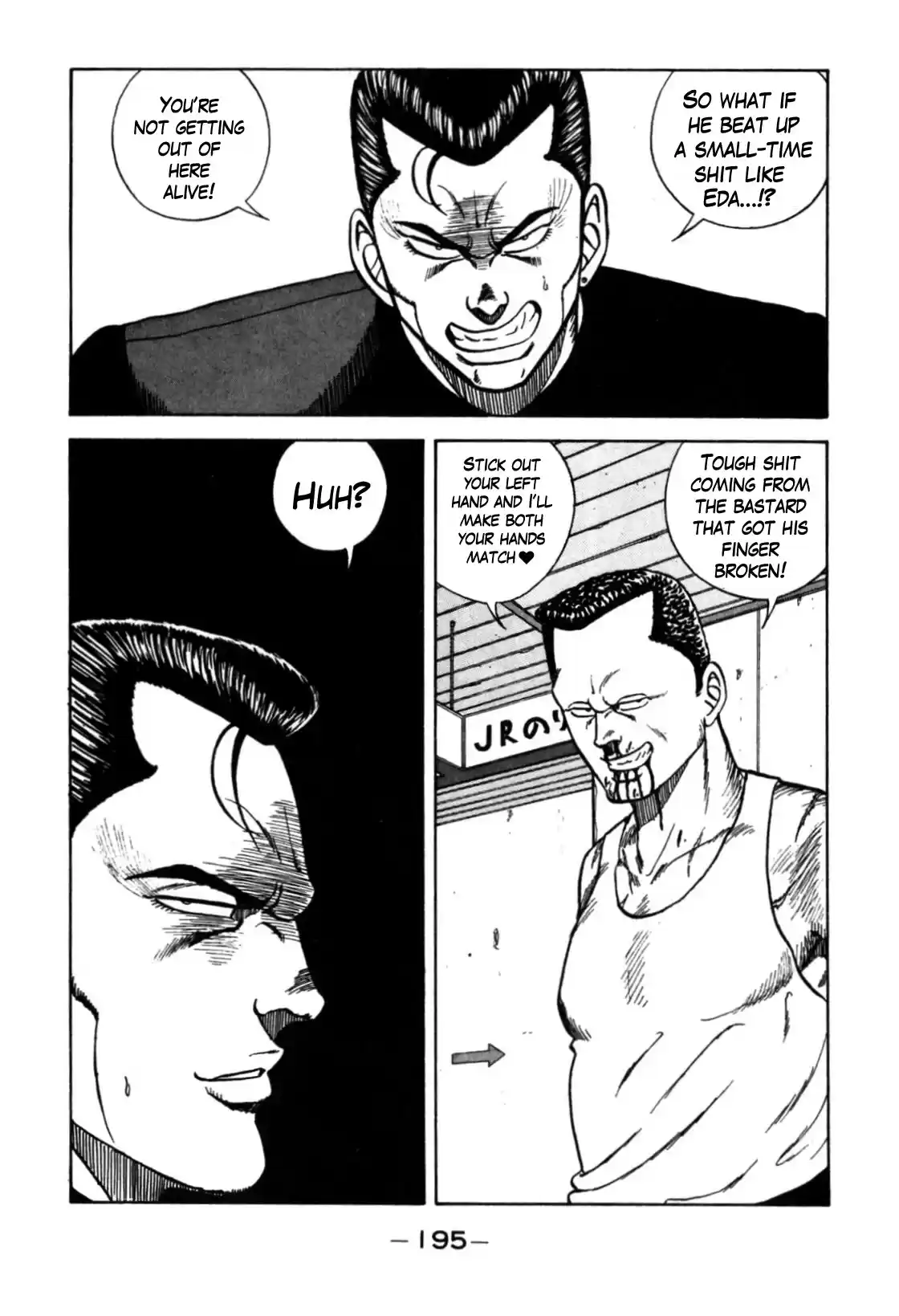 Be-Bop-Highschool Chapter 120: The High School Dimwit Reckless Abandon