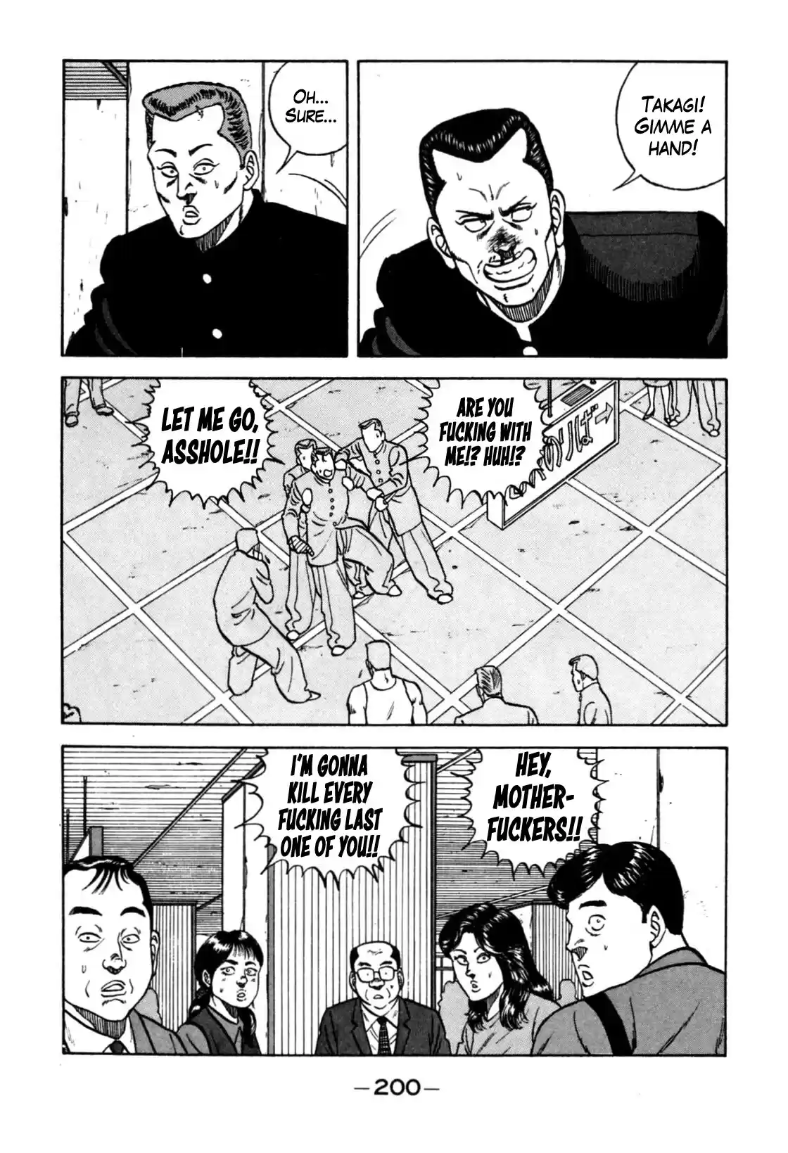 Be-Bop-Highschool Chapter 120: The High School Dimwit Reckless Abandon