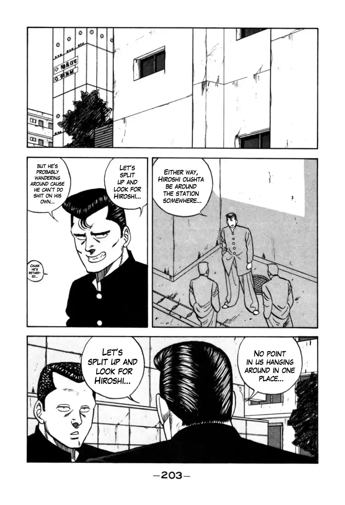 Be-Bop-Highschool Chapter 120: The High School Dimwit Reckless Abandon