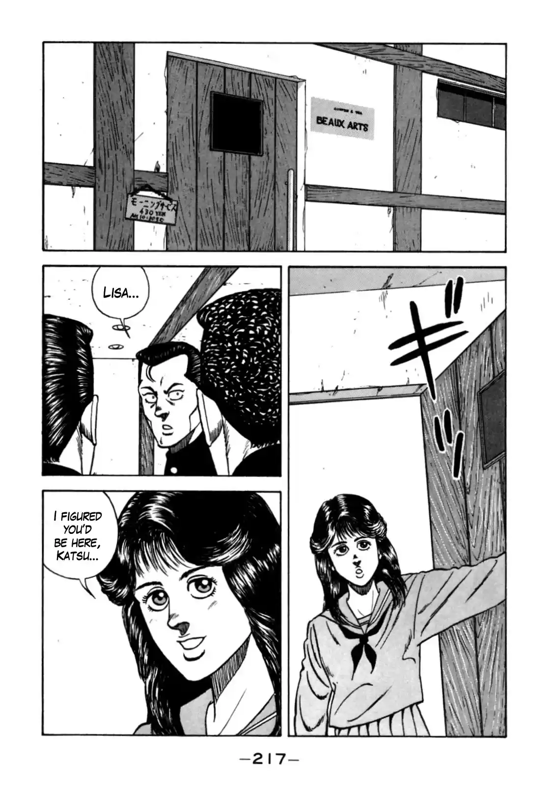 Be-Bop-Highschool Chapter 120: The High School Dimwit Reckless Abandon