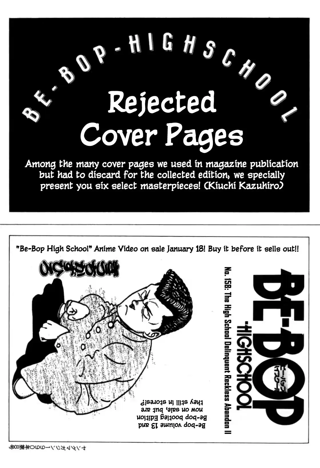 Be-Bop-Highschool Chapter 120: The High School Dimwit Reckless Abandon