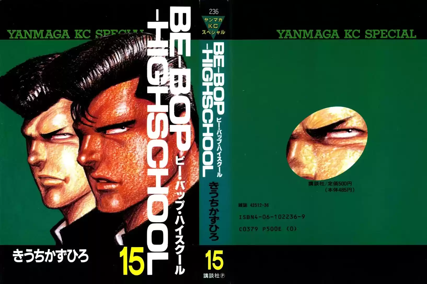 Be-Bop-Highschool Chapter 121: The Soft Bastard's Desire To Be A Hardass