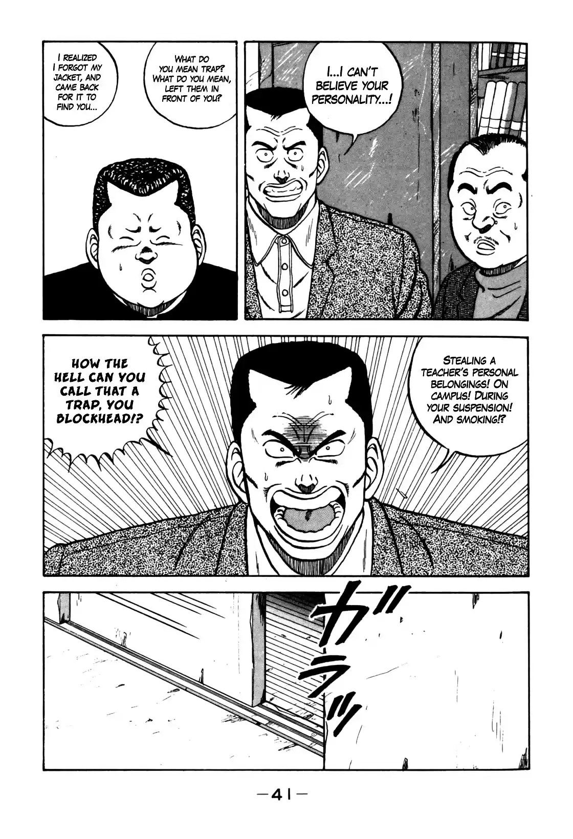 Be-Bop-Highschool Chapter 122