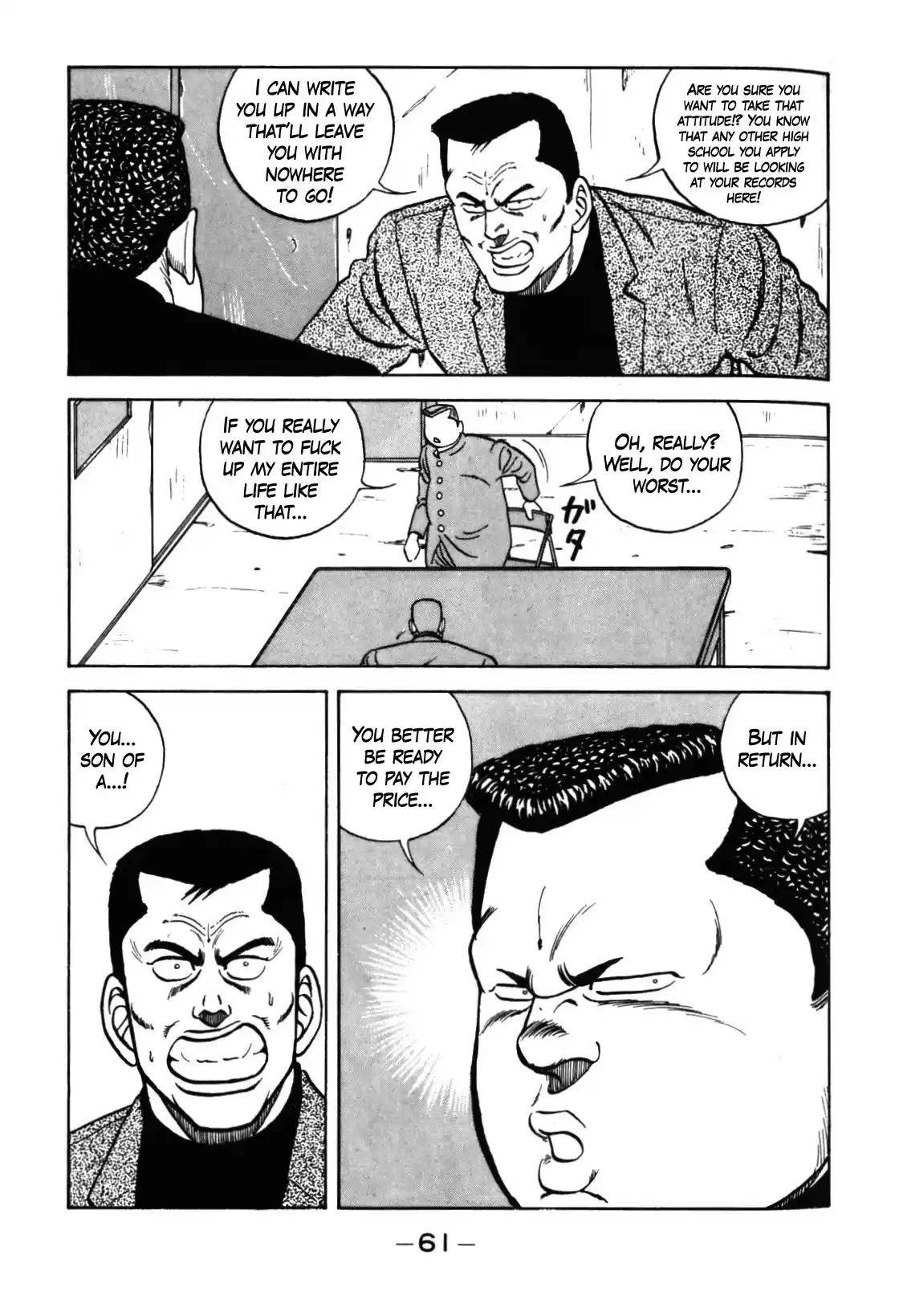 Be-Bop-Highschool Chapter 122