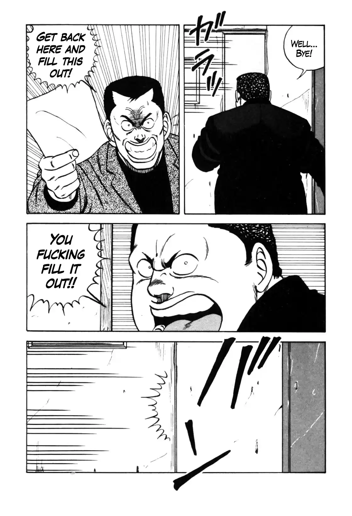 Be-Bop-Highschool Chapter 122