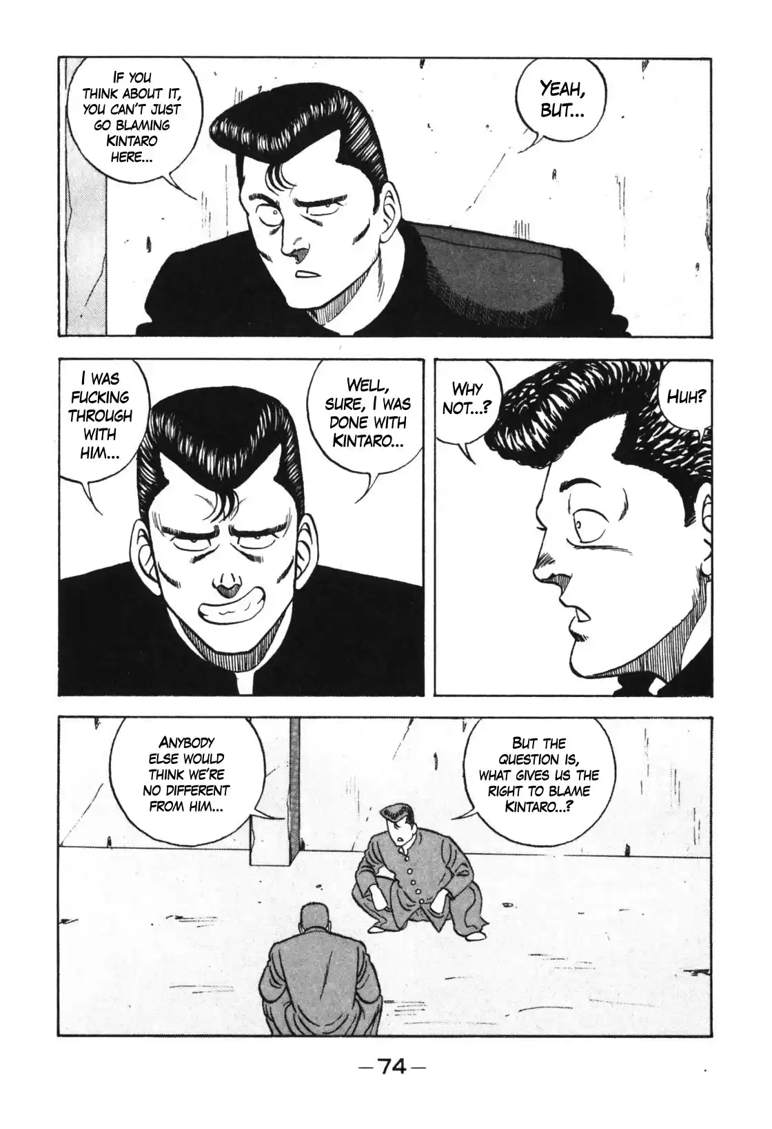 Be-Bop-Highschool Chapter 123