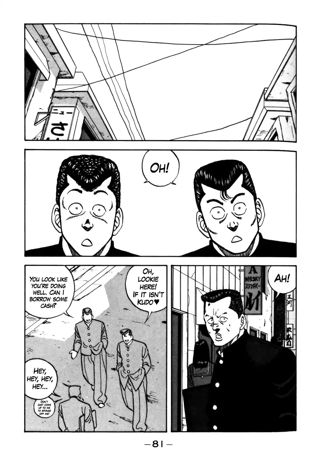 Be-Bop-Highschool Chapter 123