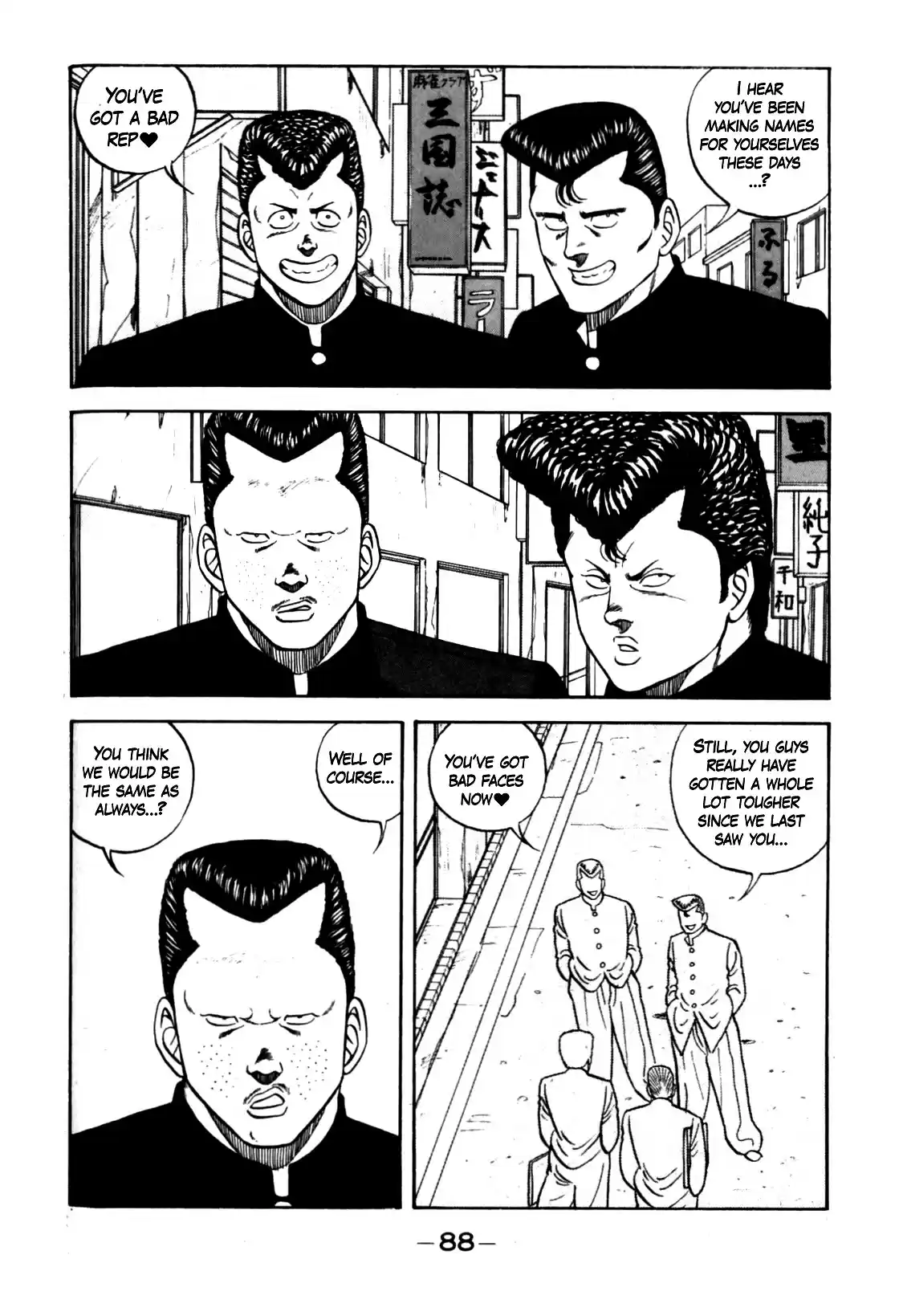 Be-Bop-Highschool Chapter 123