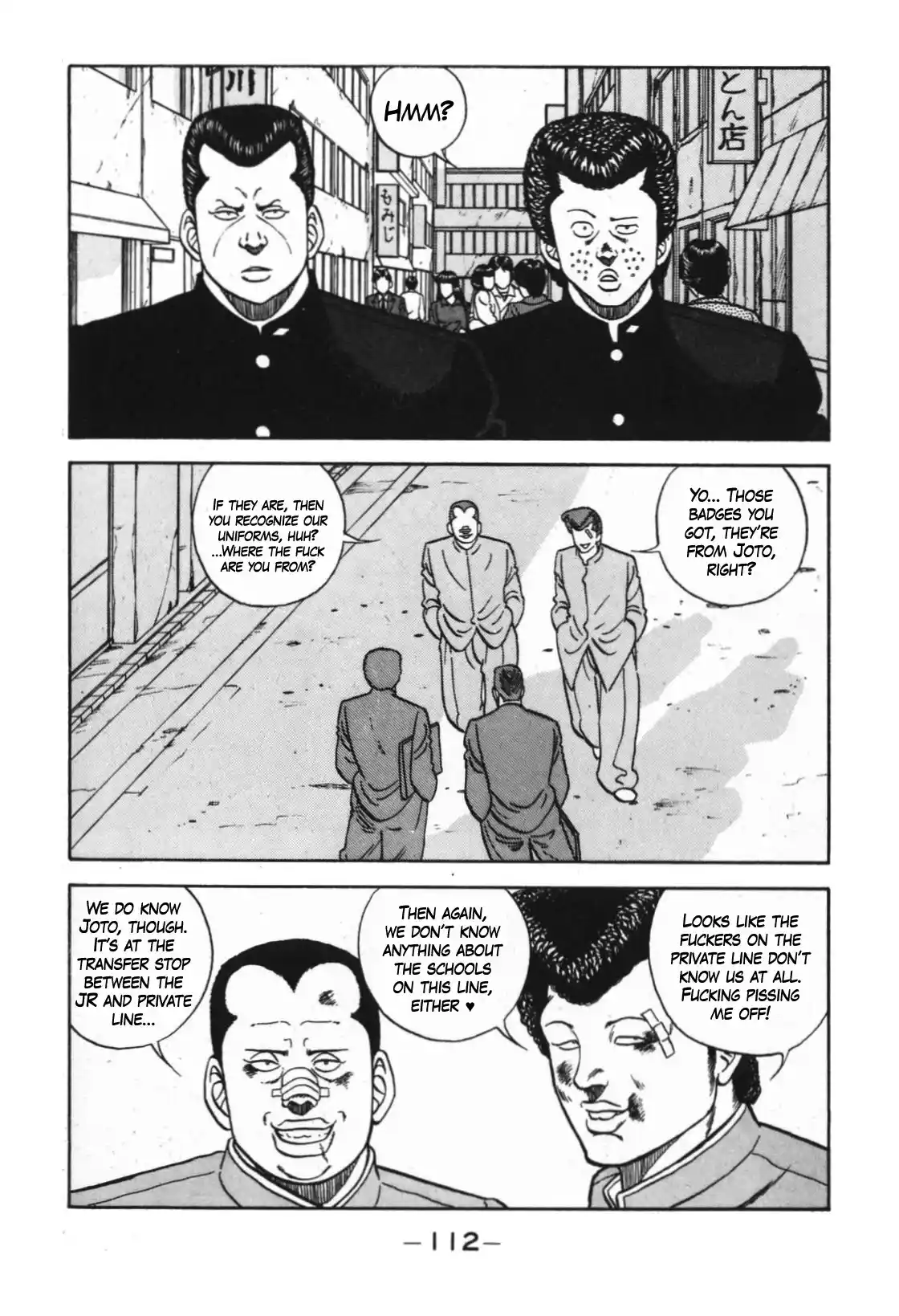 Be-Bop-Highschool Chapter 124