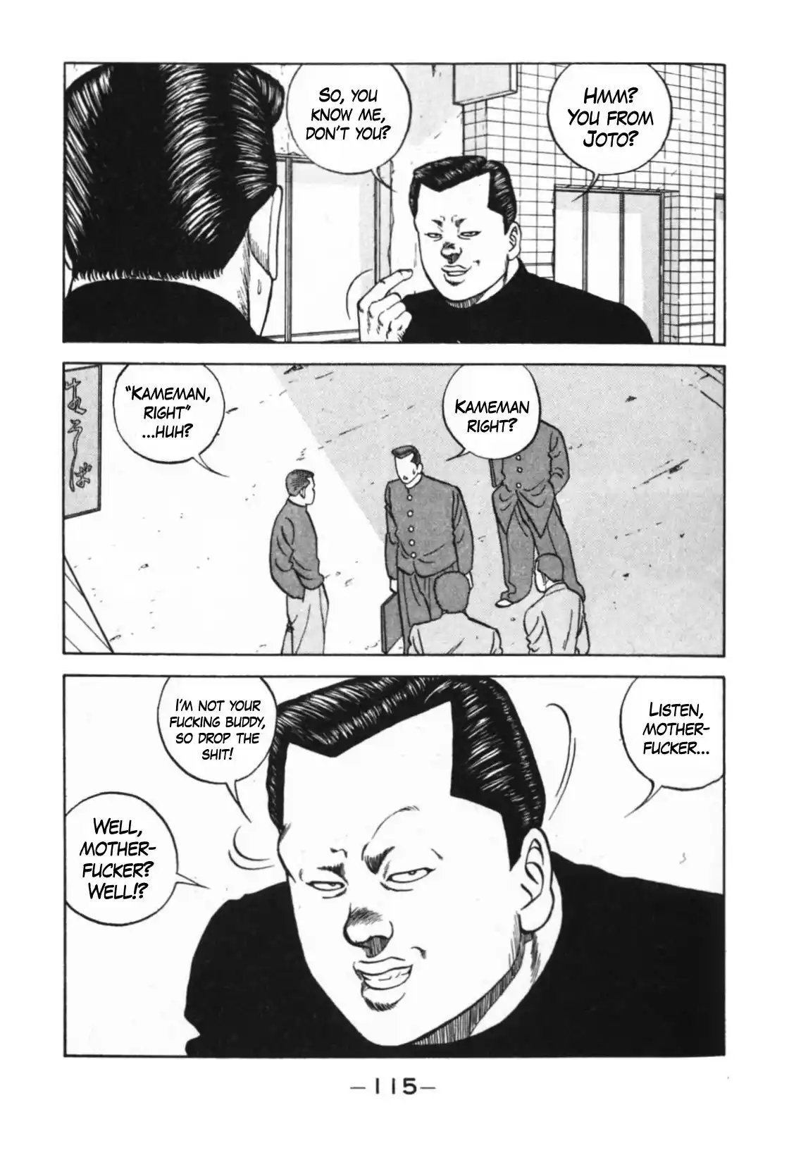 Be-Bop-Highschool Chapter 124